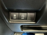 横滑り防止装置やアイドリングストップなど各機能を操作できるクラスタースイッチです。