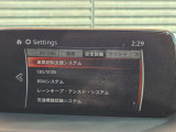 衝突被害軽減ブレーキをはじめとして、各種安全装備が充実しております。詳しくはスタッフまでお尋ねください。