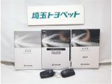 取扱説明書と整備手帳は必須ですよね!前オーナーさんの記録もしっかり付いてます!!