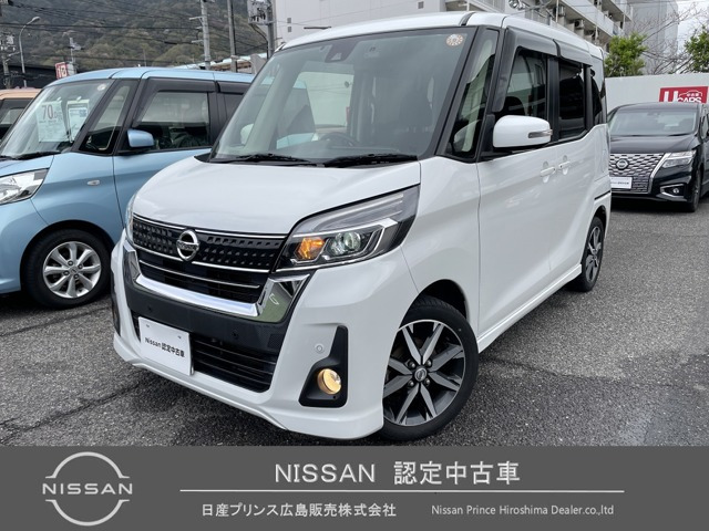 日産 デイズルークス 