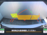 駐車するとき、後ろのスペースがどれくらいあるかわからず、うまく停められない・・なんてことを防ぐ、バックカメラを装備。 後退運転が安心して行えます。