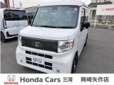 ホンダ N-VAN e: