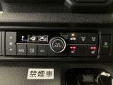 フルオートエアコンが装備されております。手間なく室温を調整できますので便利です!