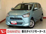 人気のダイハツ車、良質中古車を展示中!ダイハツディーラーならではの品揃えと充実の整備体制で安心の車探しをご提案します。どんなことでも構いません。車のことで気になることがあれば何でもご相談ください!