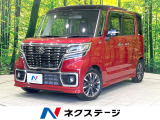 禁煙車 純正8型ナビ 全周囲カメラ ヘッドアップディスプレイ