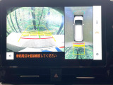 【パノラミックビューモニター】専用のカメラにより、上から見下ろしたような視点で360度クルマの周囲を確認することができます☆死角部分も確認しやすく、狭い場所での切り返しや駐車もスムーズに行えます。