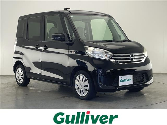 日産 デイズルークス 