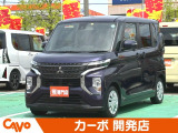 【届出(登録)済未使用車】福井県最大級の軽自動車専門店!在庫台数400台!オールメーカー取り揃えてお待ちしております!