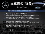 GLAクラス GLA250 4マチック 4WD 