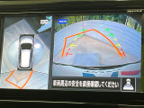 【アラウンドビューモニター】専用のカメラにより、上から見下ろしたような視点で360度クルマの周囲を確認することができます☆死角部分も確認しやすく、狭い場所での切り返しや駐車もスムーズに行えます。