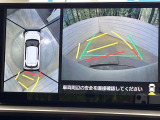 【パノラミックビューモニター】専用のカメラにより、上から見下ろしたような視点で360度クルマの周囲を確認することができます☆死角部分も確認しやすく、狭い場所での切り返しや駐車もスムーズに行えます。