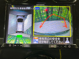 【アラウンドビューモニター】専用のカメラにより、上から見下ろしたような視点で360度クルマの周囲を確認することができます☆死角部分も確認しやすく、狭い場所での切り返しや駐車もスムーズに行えます。