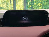 【マツダコネクト】車内の雰囲気にマッチした一体型タイプのディスプレイ。各種車輌設定やBluetooth再生等、様々な機能が楽しめます。専用SDカードのご購入で、ナビ機能も使用出来ます。