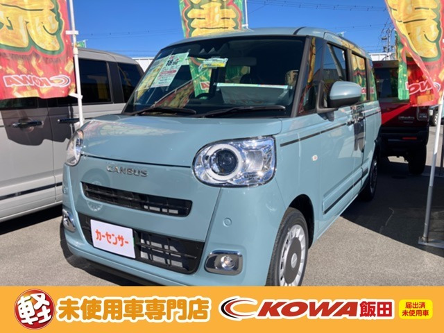 ダイハツ ムーヴキャンバス 