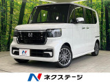 純正ディスプレイオーディオ 衝突軽減 両側電動ドア バックカメラ 禁煙車