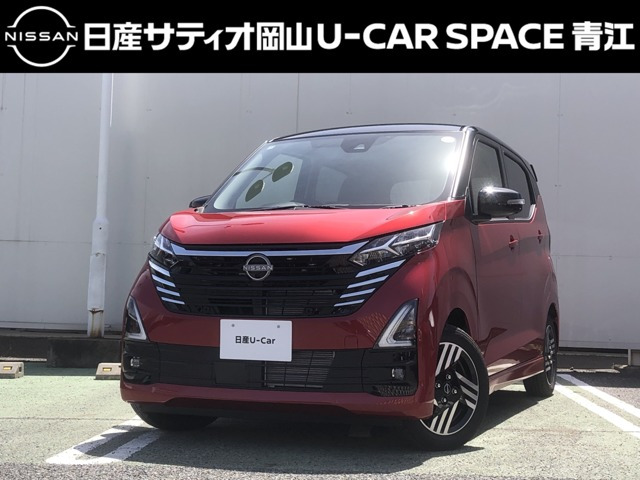 日産 デイズ 