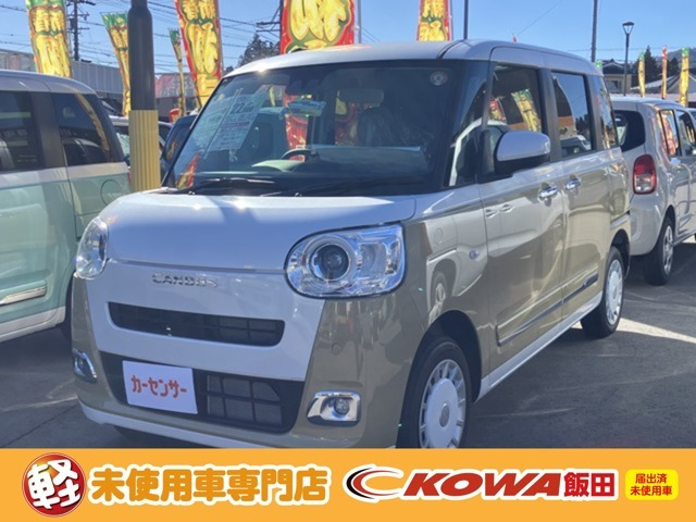 ダイハツ ムーヴキャンバス 