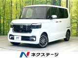 禁煙車 純正9型ナビ 全周囲カメラ ホンダセンシング
