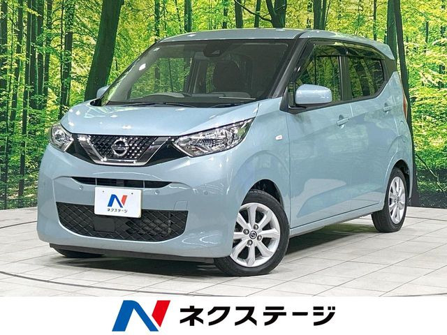 日産 デイズ 