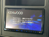 【フルセグTV付ナビゲーション】使いやすいナビで目的地までしっかり案内してくれます。各種オーディオ再生機能も充実しており、お車の運転がさらに楽しくなります!!