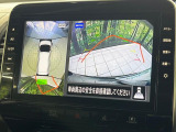 【アラウンドビューモニター】専用のカメラにより、上から見下ろしたような視点で360度クルマの周囲を確認することができます☆死角部分も確認しやすく、狭い場所での切り返しや駐車もスムーズに行えます。