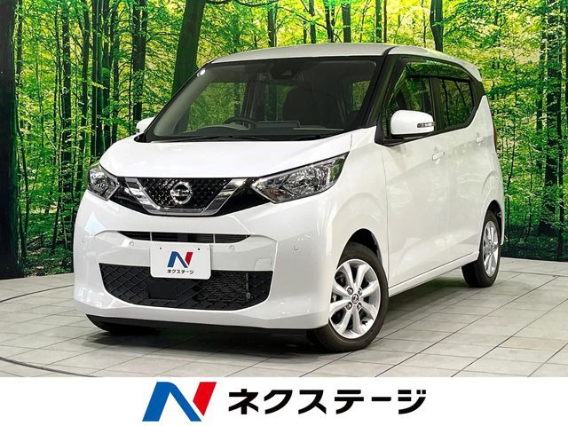 日産 デイズ 
