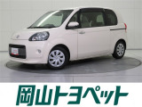 トヨタの安心U-carブランド『トヨタ認定中古車』 1年間走行距離無制限の安心保証付き!