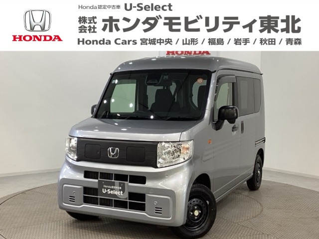 ホンダ N-VAN e: 