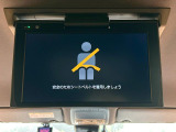 【フリップダウンモニター】大画面モニターで後席でもエンタメをお楽しみいただけます。小さなお子様にも大人気の装備です♪