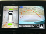 【アラウンドビューモニター】専用のカメラにより、上から見下ろしたような視点で360度クルマの周囲を確認することができます☆死角部分も確認しやすく、狭い場所での切り返しや駐車もスムーズに行えます。