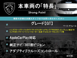 本車両の主な特徴をまとめました。上記の他にもお伝えしきれない魅力がございます。是非お気軽にお問い合わせ下さい。