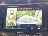【パノラミックビューモニター】専用のカメラにより、上から見下ろしたような視点で360度クルマの周囲を確認することができます☆死角部分も確認しやすく、狭い場所での切り返しや駐車もスムーズに行えます。
