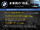 本車両の主な特徴をまとめました。上記の他にもお伝えしきれない魅力がございます。是非お気軽にお問い合わせ下さい。