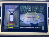 【パノラマモニター】専用のカメラにより、上から見下ろしたような視点で360度クルマの周囲を確認することができます☆死角部分も確認しやすく、狭い場所での切り返しや駐車もスムーズに行えます。