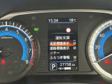 運転支援として様々な機能が搭載されています。