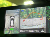 【アラウンドビューモニター】専用のカメラにより、上から見下ろしたような視点で360度クルマの周囲を確認することができます☆死角部分も確認しやすく、狭い場所での切り返しや駐車もスムーズに行えます。
