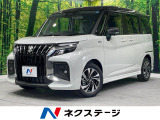 登録済未使用車 衝突軽減 純正9型ナビ 全方位モニター 両側電動スライド
