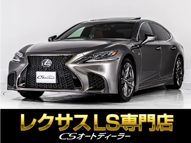レクサス LS 