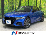 ホンダ S660