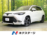 トヨタ カローラクロス