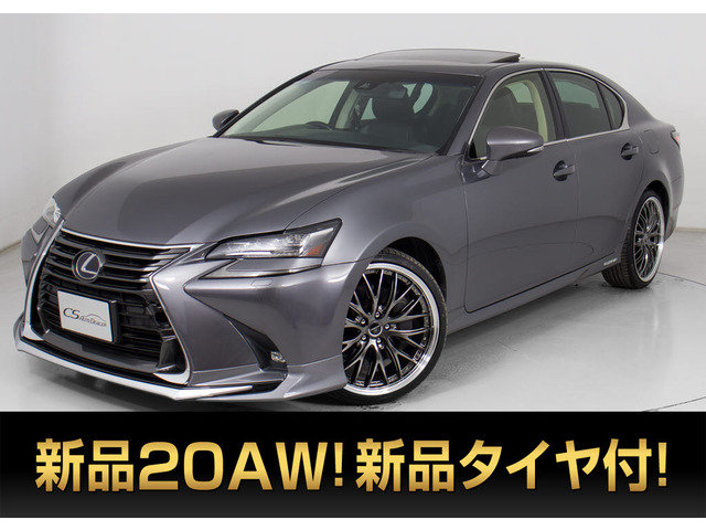 GS 450h Iパッケージ 後期 サンルーフ 新品20AWタイヤ