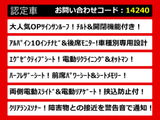 こちらのお車のおすすめポイントはコチラ!他のお車には無い魅力が御座います!ぜひご覧ください!