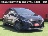 日産 ノート