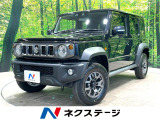 4WD 禁煙車 衝突被害軽減システム レーダークルーズ