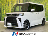 禁煙車 ターボ SDナビ Bluetooth 両側パワスラ 衝突軽減