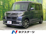 純正8型ナビ バックカメラ 衝突被害軽減システム 両側電動ドア 禁煙車