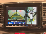 全方位モニターがついています! 車の周囲を360&deg;安全確認できるので、普段の駐車はもちろんの事、縦列駐車や幅寄せの際にも活躍してくれますよ。
