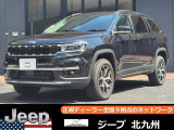 Jeepの事ならウイルプラスチェッカーモータースにお任せ下さい!系列店の在庫についてもお気軽にお申し付け下さい!