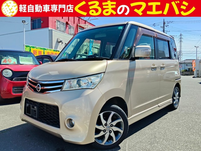 日産 ルークス 