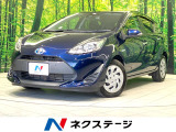 後期 純正SDナビ バックカメラ 衝突被害軽減システム 禁煙車 ドラレコ